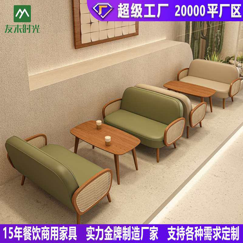 奶茶店咖啡厅休闲沙发组合甜品烘焙店桌椅书吧休息区洽谈接待沙发