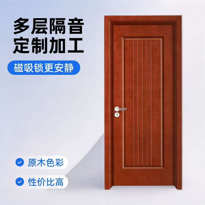 实木新中式风格房间厂家门多层隔音原木色价格专用全套简易实木门