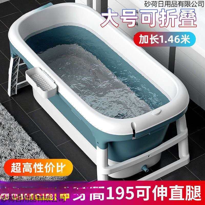 浴桶成人泡澡神器可折叠洗澡盆全身汗蒸加厚大号可坐躺家用神器