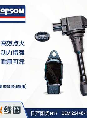 阳光N17 22448-1HM0A 22448-1HC0A 22448-5RB0A AIC-9408N