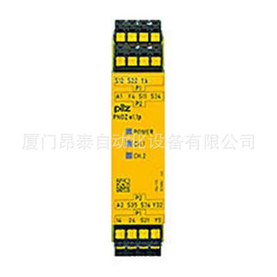 751104 德国PILZ 现货继电器 751104 PNOZ s4 24VDC 现货