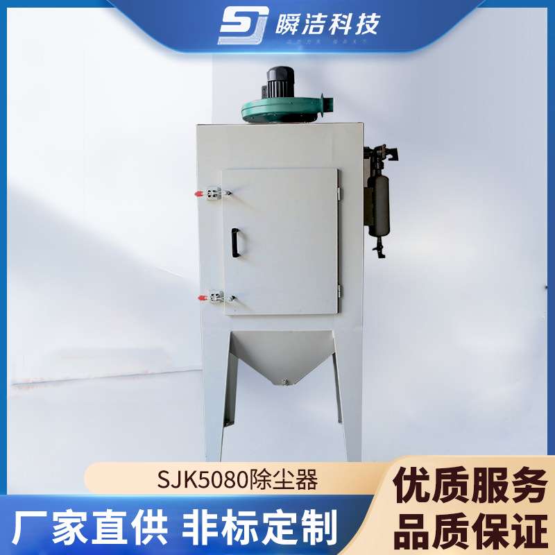喷砂机小型除尘设备翻新五金美化表面处理工业除锈喷砂机厂家供应