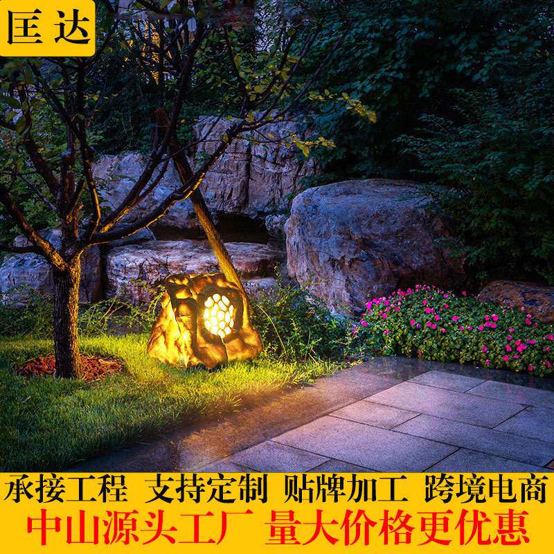 工厂直销户外庭院灯仿真石头草坪灯小区音响灯防水树桩音箱景观灯