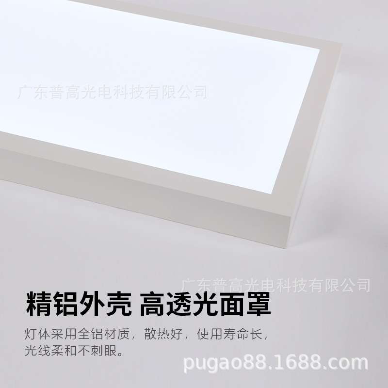 LED面板灯明装室内平板灯办公室照明灯家居办公楼吸顶灯高亮灯