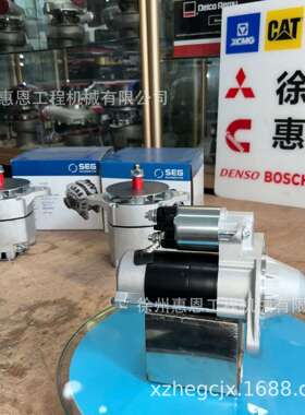 DENSO 洋马 119717-77010 428000-1591 11971777010 4280001591