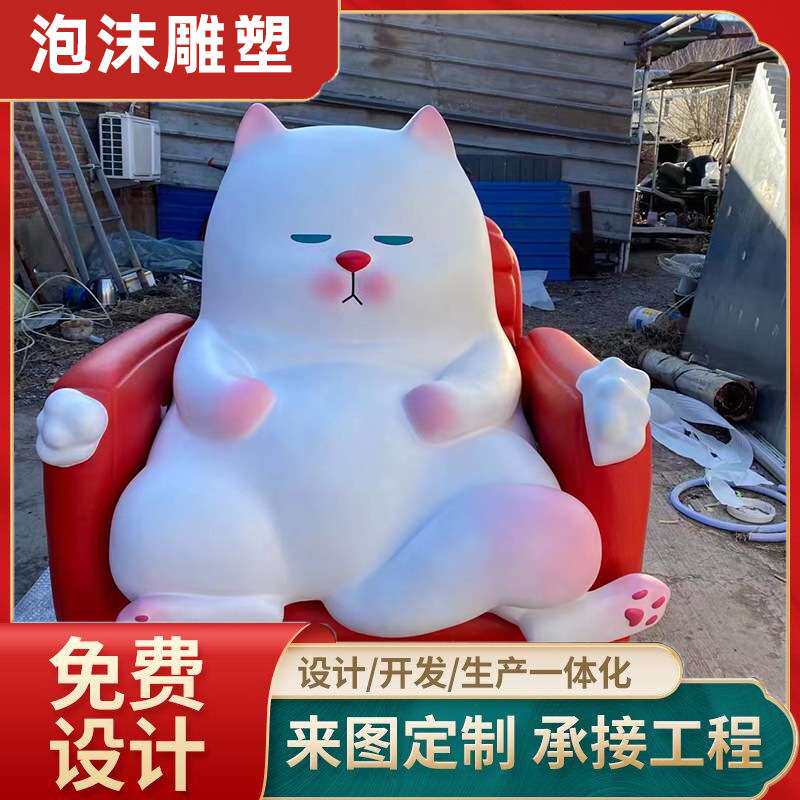 泡沫模型雕塑商场美陈橱窗道具婚庆城堡大型仿真假山落地摆件雕塑