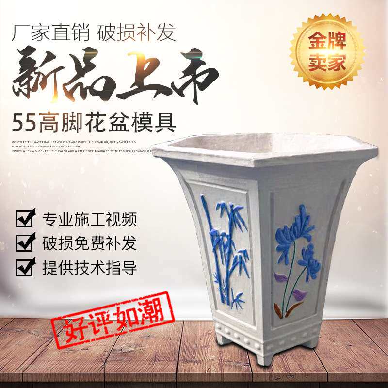 欧式构件加厚塑钢六角形水泥花盆模具高脚盆景花园别墅罗马柱模具