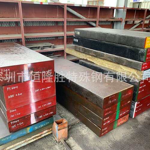 模具钢材料 HPM38  HPM50 HPM7 HPM2 塑胶宝钢现货急单塑胶模具钢