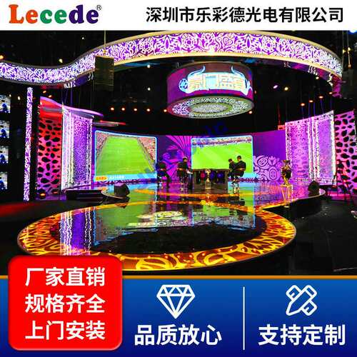 室内舞台高清LED软屏 室内LED柔性曲面屏高清软模组创意屏广告屏