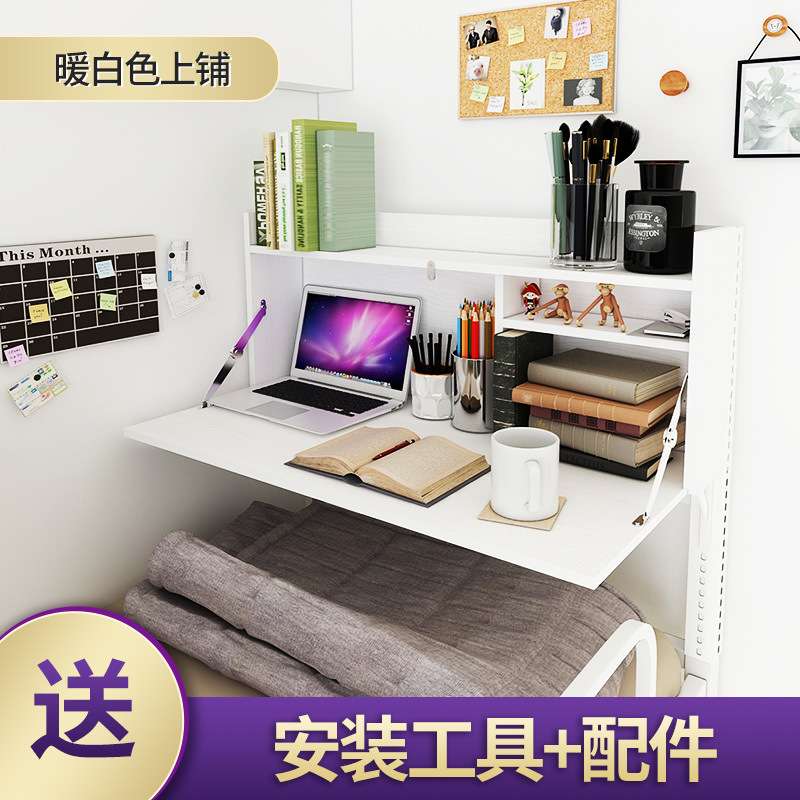 床上电脑桌宿舍床上桌上铺书桌床上写字桌折叠桌寝室学习桌子货源