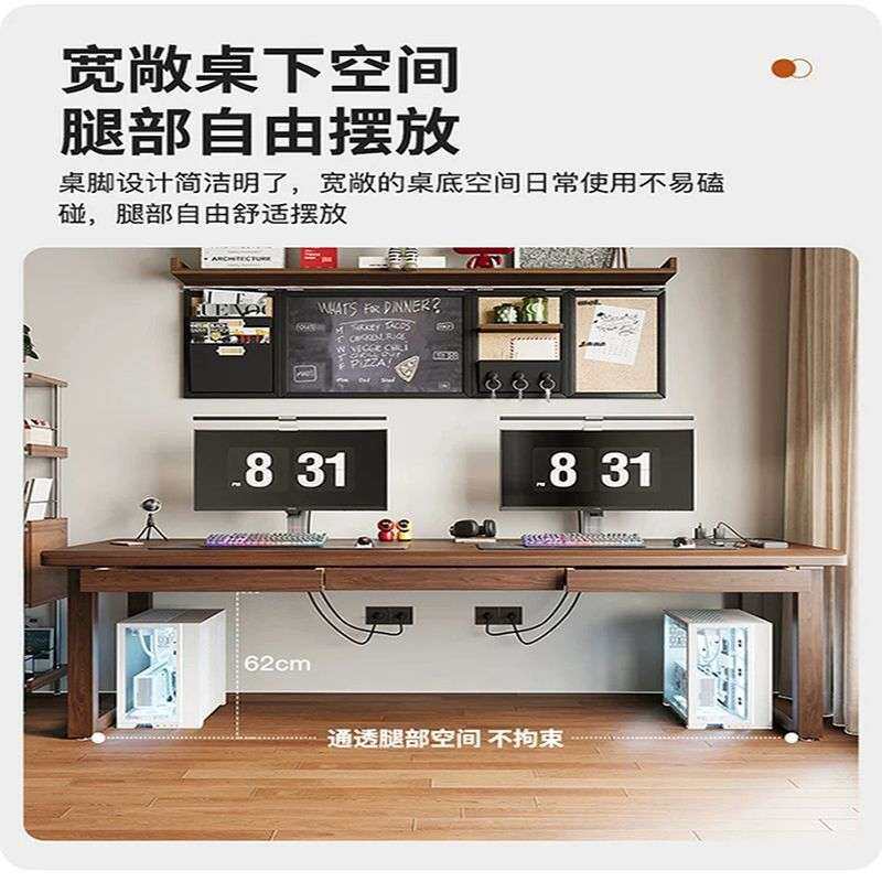 实木大板双人书桌台式电脑桌带抽屉家用卧室办公桌工作台电竞桌