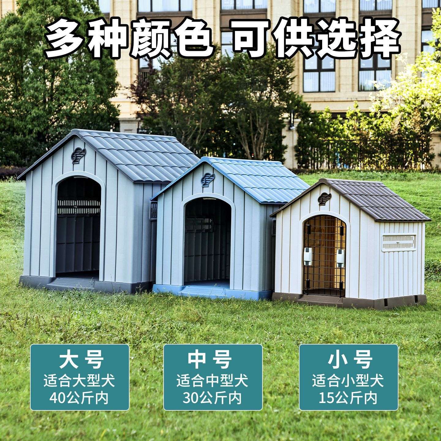 新款宠物狗窝大空间四季通用金毛亚马逊狗床爆款铁门中大型犬别墅