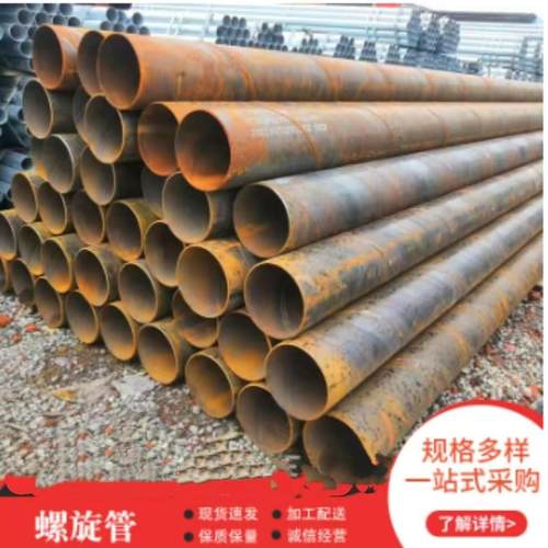 厂家现货直发大口径防腐钢管外3PE内环氧防腐焊管TPEP防腐螺旋管