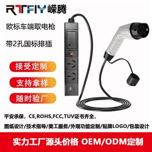 适用新能源外放电枪插排汽车放电插排大功率4000w取电转换插座