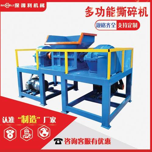 发动机壳粉碎机铸铁暖气片撕碎机可定制撕碎机机箱刀片