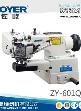 厂家ZY-601QDA 前后差动电脑三自动暗缝机 自动剪线撬边机缝纫机