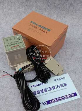 厂家供应温度凝露控制器 NWK-M(TH) 湿度控制器 凝露控制器 单探