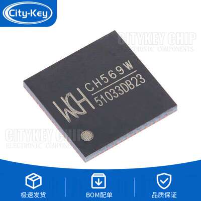 原装 CH569W QFN-68 32位RISC微控制器MCU单片机芯片