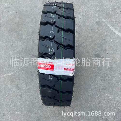 双钱叉车胎600-9充气胎6.00-9杭叉台励福合力叉车轮胎