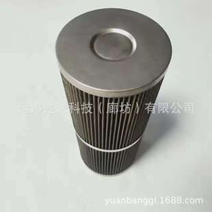 供应 颇克10663109  19254155  SH68337NCO 液压滤芯