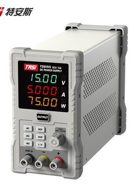 特安斯可调直流稳压电源TDA305 开关电源笔记本维修程控电源