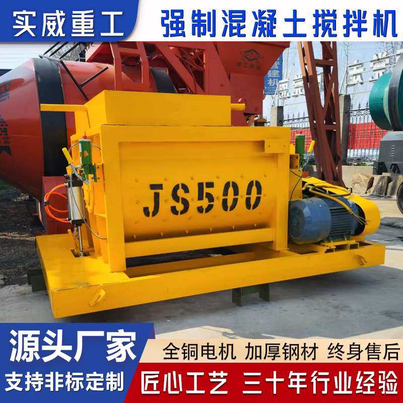 HZS双卧轴混凝土搅拌站js750水泥砂浆混泥土设备液压全自动控制,玩具/童车/益智/积木/模型,遥控车升级件/零配件,淘宝优惠券,粉丝福利购,淘宝优惠卷