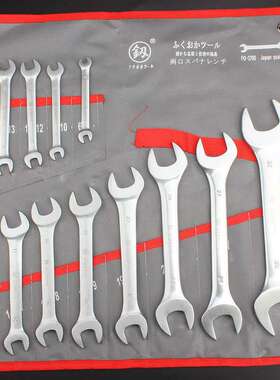 福冈FO-3700双开口呆扳手6-32mm开口扳子13件套手动五金维修工具