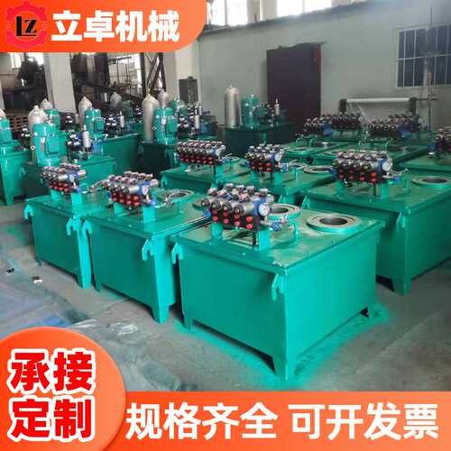 LZYZ液压站成套系统液压站 0.75kw1.5kw数控机床控制卧式液压泵站