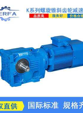 源头厂家供应TA47D37斜齿轮硬齿面减速机TA57D37减速箱