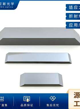硅ATR棱镜红外用光学硅材晶体