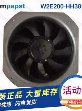 W2E200-HH38-05 -06德国风机 80W 230V机柜轴流散热风扇
