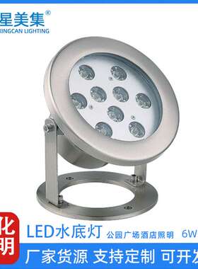 6W9W12W15Wled不锈钢水底灯低压水下灯户外景观灯喷泉灯广场庭院