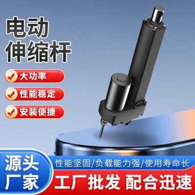 工成GC-A824VDC电动推杆伸缩杆工程机械车辆引擎罩支撑大功率