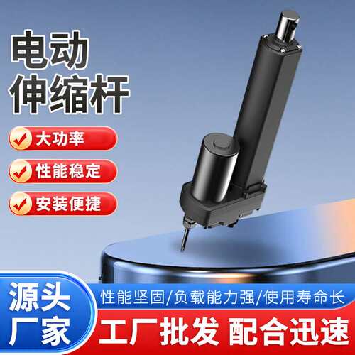 工成GC-A824VDC电动推杆伸缩杆工程机械车辆引擎罩支撑大功率