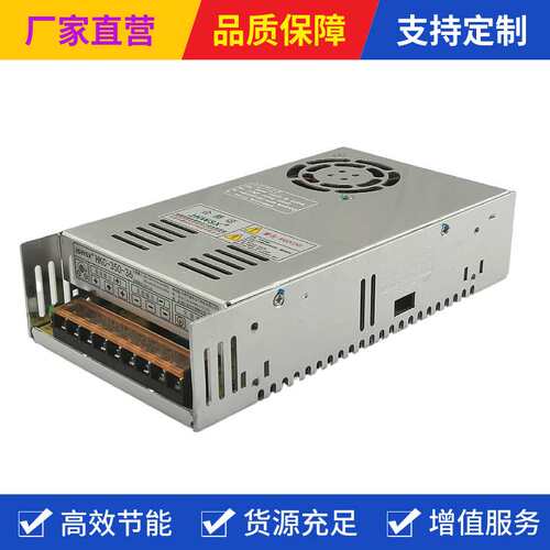 SV-350-24交流380V输入转直流24V 36V 48V单路输出350W 500W 800W