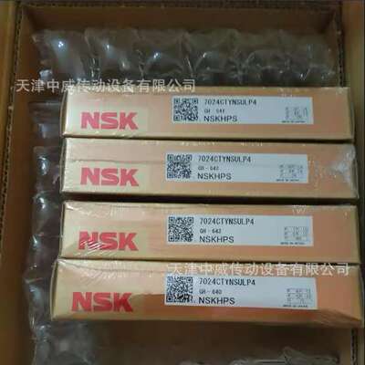 NSK轴承 NSK 22309 22309EAE4 22309EAKE4 3609 NSK调心滚子轴承