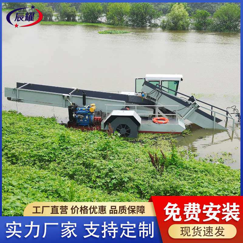 自动除草水草清理船 水坝污染打捞船 景区河流除杂草浮萍机械型号