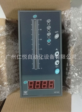 WP-T845-020-12-N-T上润智能简易操作器手操器光柱显示控制仪表