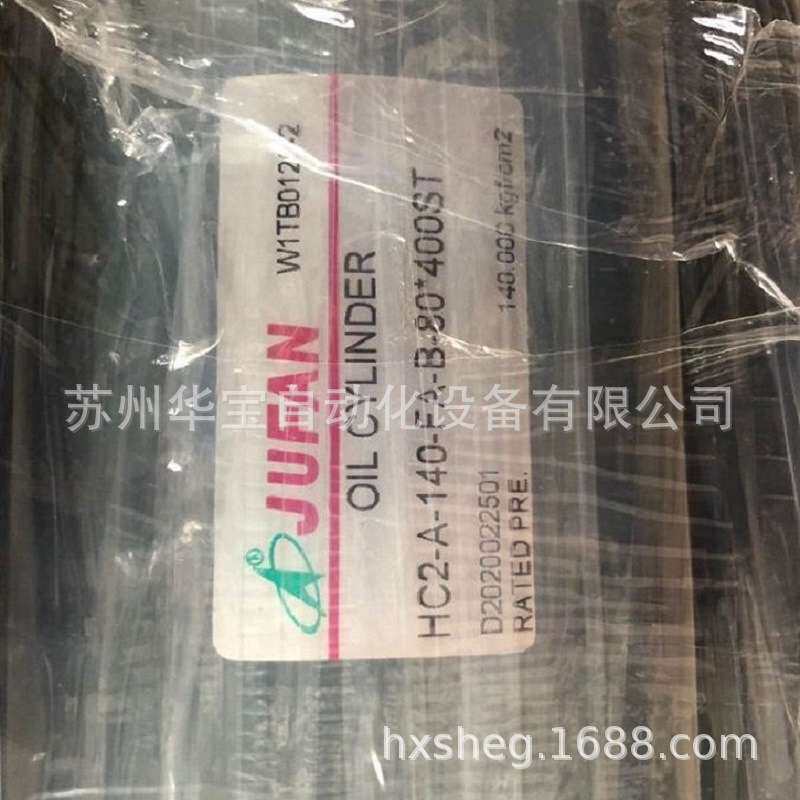 君帆CXHC2-MF-IN-LA-RC-32-130ST CXHC2-MF-IN-LA-RC-32*120ST