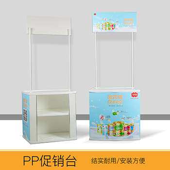 源头厂家PP促销台便携铁促销桌展示架 商超折叠铝合金促销台