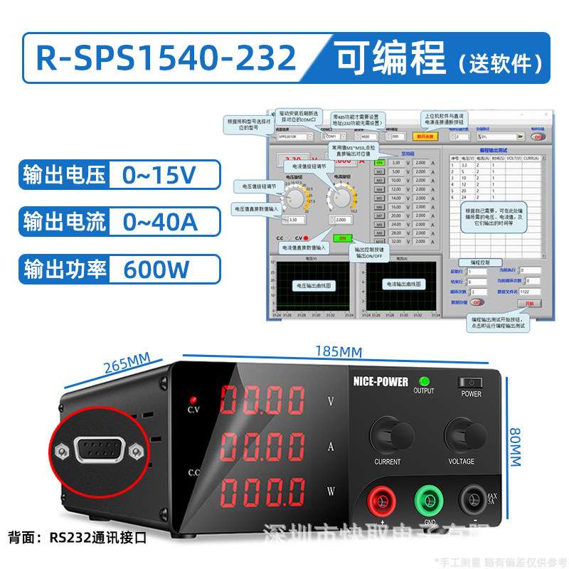 R-SPS1540-232大功率可调直流稳压电源15V40A车灯自动化测试维修