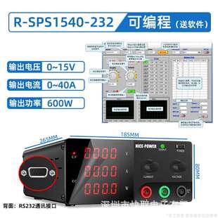 R-SPS1540-232大功率可调直流稳压电源15V40A车灯自动化测试维修