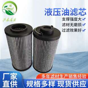 TFX-160X10TF液压滤芯厂家系列挖掘机机器设备过滤液压回油滤芯