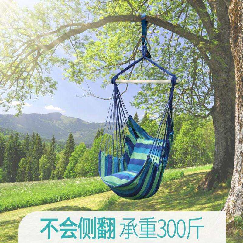 户外野外吊绳单人宿舍吊床室内掉成人儿童荡秋千床 睡觉吊椅摇篮