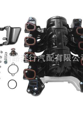 进气歧管?615-175 3W7Z9424AA 1W7Z9424AB 3W7Z9424AD