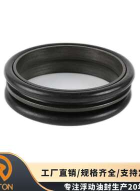挖掘机推土机双锥浮动密封密封组TD00348/17