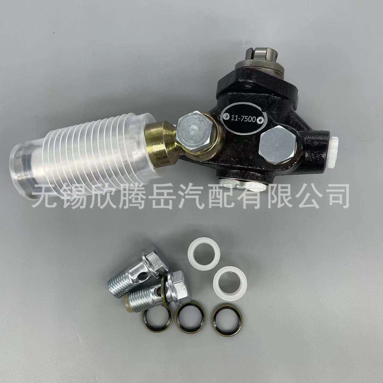 适用供应制冷机组油泵11-7500 用于冷王等系列冷藏车冷冻机组价格