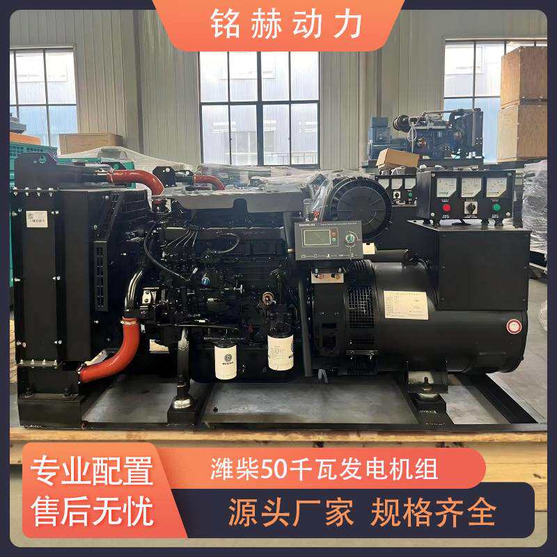 潍柴50千瓦发电机组集装箱型静音发电机组大功率1000kw数据中心用