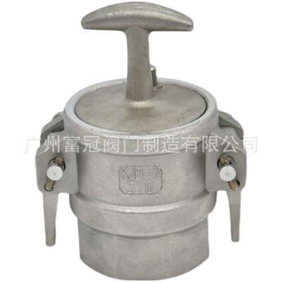 304不锈钢带自锁公母阴阳端快速接头 KJB槽罐车快速接头罐车配件