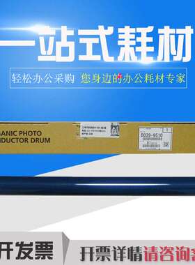 原装 理光MP1018 1015 1610 1813 3352 1027 2501 1911 3350 鼓芯